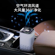 Xiaomi Car Air Purifier Compact Three-Layer Filter Removal of Smoke and Dust Portable Desktop Air Purifier