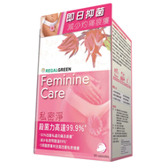 綠康營 - REGAL GREEN 私密淨（60粒）[最新包裝]