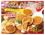 日本🇯🇵Royce Pizza Cookies