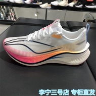 Li-Ning Red Rabbit 7PRO Running Shoes 2024 New Professional Racing Breathable Sports Shoes Womens Mo