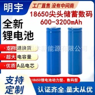 Brand New 18650 Lithium Battery 3.7V Saving Pointed 6/34mAh Outdoor Power Battery Battery Rechargeab