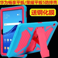 Huawei MediaPad M5 10 Pro 8 T5 Full Kid Armor Case Casing Cover+Glass