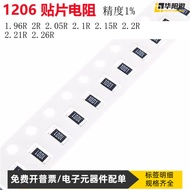 1206 Chip Resistor 1% 1.96 R 2R 2.05 R 2.1 R 2.15 R 2.2 R 2.21 R 2.26 R