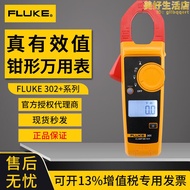 鉗形萬用表福祿克fluke 302 362 325 381 319 369電流表 鉗形表