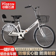 Flying Pigeon Foldable Bicycle Men Women Lightweight Inflatable 73/80cm College Students Adult Work 