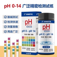Ph Value Test Paper 0-14 Precision Alkaline Acid Water Oral Saliva Urine ph Test Paper High Precisio