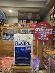 HOLISTIC RECIPE 15KG DOG DRY FOOD ADULT & PUPPY
