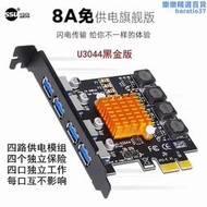 【口碑推薦】PCI-E轉USB3.0桌上型電腦擴充卡電腦高速度USB4口擴充卡NEC晶片後置