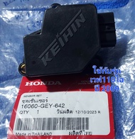 C ชุดเซ็นเซอร์เรือนลิ้นเร่ง ชุดควบคุมในการเร่ง เรื่อยลิ้นเร่ง อะไหล่ 16060-GEY-642  wave 110i เวฟ110