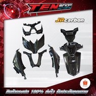 Carbon Set X-MAX JR CABON Split