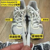 [AND THEN] (Daily Shipment) Shoelace 6mm Semicircle ascis mizuno kayano14 Round Shoe Lace Tali Kasut