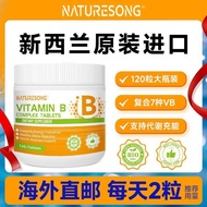 Special Offer Clearance] New Zealand Original Imported Complex Multivitamin B Family b12 Supplement 