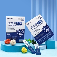 [1510 people praise] 9gu Yijian 1200 billion live bacteria pr [1510 people praise] 9 Grains One Ware