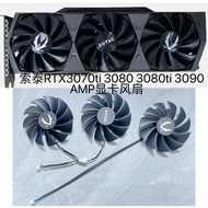 [Radiator] Sotai RTX 3070/3070ti/3080/3080ti/3090 AMP/Trinity Graphics Fan