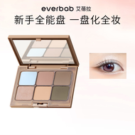 everbab艾蓓拉素哑六色眼影盘清冷新手高光修容腮红盘面部综合眼影盘