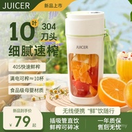 Handheld Juicer Small Portable Household Multifunctional Fried Fruit Mini Juicer Wireless Electric J