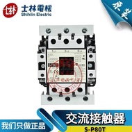 New Arrival Korean Version Original Taiwan shihlin Motor shihlin AC Contactor s-p80t 80A 220v Normal