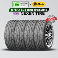 ยางรถยนต์ NEXEN N FERA SU4 195/50R16 (4 เส้น)  มีรับประกัน / จัดส่งฟรี / ติดตั้งที่ บี-ควิก มีค่าบริ