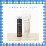 SUNTORY Enherb Revitalize Shampoo 250ml / Extra Repair Conditioner 250g , Direct from Japan