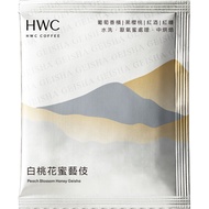 H HWC Coffee White Peach Nectar Geisha Filter Bag/eslite eslite