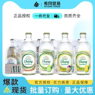 Air Soda Taixiang Thailand Diimport CHANG Air Berkilauan Perisa Limau Taixiang 325ml*24 Botol Taixia