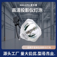 Lampu Projektor Epson CH-TW5210 TW5300 TW5350 TW650 TZ2000 E01E