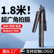 With Handheld Gimbal Selfie Stick Tripod Three-in-One Selfie Handy Tool Mobile Phone Stand Floor-sta