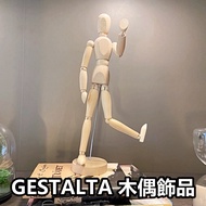 Custom Sale Daigou IKEA Home Furnishing Products High CP Value GESTALTA Puppet Jewelry Amateur Photo