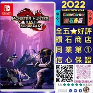 Switch Monster Hunter Rise: Sunbreak 魔物獵人崛起 破曉