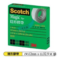 3M Scotch 810 Invisible Tape (Box)