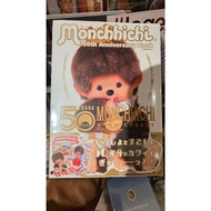 Rare Monchhichi 50th Anniversary Book 50th (Japanese)