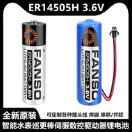 Fu Ante ER14505H 3.6V Smart Water Meter Flow Meter Patrol Better CNC Servo Encoder Lithium Battery