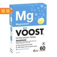 [SG] VOOST Magnesium Effervescent Vitamin Supplement (Support Muscle Health) 20 / 60 Count