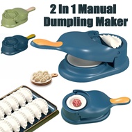 Dumpling Skin Maker Dough Pressing Tools Dumpling Maker Mould Manual Press Dumpling Wrapper Maker