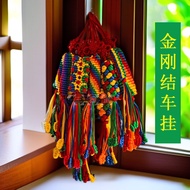 [Sanya Dao] Tibetan Style Handmade Multicolored Knots Gesang Flower Turning Knots Diamond Knots Tibe