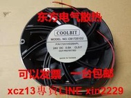 現貨.CB17251D2 PN 17251HD2BAPL 24V 0.5A 原裝COOLBIT 鋁框風扇