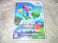 [中古現貨] Wii 超級瑪利歐銀河2 スーパーマリオギャラクシー 日版 RVL-SB4J-JPN