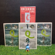 Book: Print (Not) Popular AB6906 1Q84 Volume 1 AB6907 AB6908 1Q84 3 AB6909