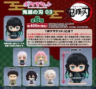 [預售] 鬼滅之刃 公仔扭蛋 30個