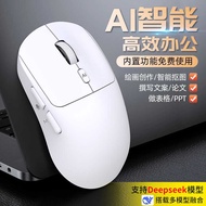 New Smart AI Voice-Controlled Mouse V18 Three-Mode Translation Voice-Controlled Speaking Writing to 