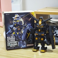 Gundam McDonald's RX-78-2 QSMV Mini Ver. Angus McDonald Gundam Action Figure Model Collectable
