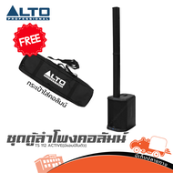 ตู้ลำโพง Alto TS 112C ชุดตู้ลำโพงคอลัมน์ ซับวูฟเฟอร์ 12 นิ้ว ลำโพงบลูทูธ เสียงดี Active ลำโพง PA Spe