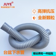 R8WW Best-Selling Basin Sewer Pipe Single Slot PVC Plastic Corrugated Pipe Basin Outlet Extension Pi