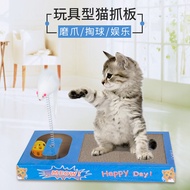Boqi Factory  ที่ฝนเล็บแมว กระดาษลูกฟูก ที่ลับเล็บแมว ขนาดใหญ่  ฟรี แคปนิท ลูกบอลกระดิ่ง 2 ลูก JJ-S68
