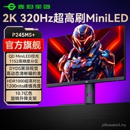 Titan Legion 2K 320Hz Monitor Skrin MiniLED 25 Inci Permainan 240Hz Komputer 24 Permainan 27