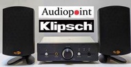 【最超值的音響組合】美國Audiopoint D類數位串流擴大機+Klipsch pro書桌型喇叭