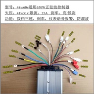 South Pu Electric Motor 500W Three-Wheel Vehicle Motor Direct Current Brushless Vector Motor Square