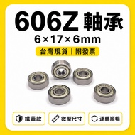606z Bearing 6 x 17 x 6mm 606 Double Iron Cover Bearing 606zz Bearing Small Bearing Motor Bearing Mo