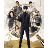 THE GOLDEN EYES 5 DISC