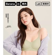 BANANAIN 511S, push-up bra, seamless bra for women